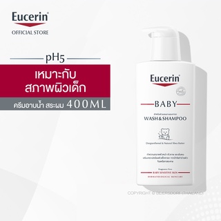 Eucerin pH5 BABY WASH &amp; SHAMPOO 400 ML (ยูเซอริน แชมพูทำความสะอาดผิวหน้า ผิวกายและเส้นผม สูตรอ่อนโยน เหมาะสำหรับผิวเด็ก)