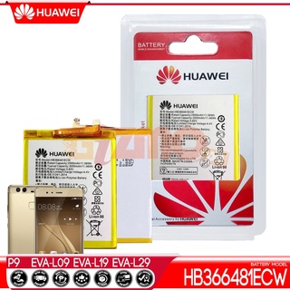 แบตเตอรี่สำหรับ Huawei P9 รุ่น HB366481ECW Original