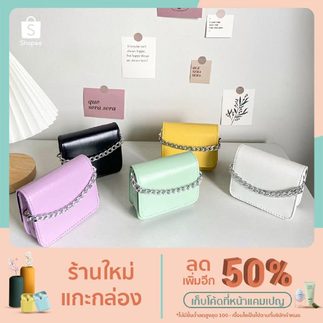 Fav mini bags กระเป๋ามินิมอลเกาหลี สะพายข้าง ปุ๊กปิ๊ก สไตล์มินิ มี 5สี