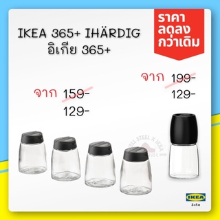 IKEA 365+ IHÄRDIG อิเกีย 365+ อิแฮร ขวดบดสมุนไพร, ดำ