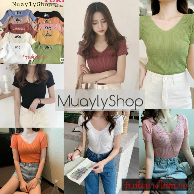 ❌🔥ลด70%ล้างสต็อก🔥❌🔥ขายดี👍สีเยอะ🔥เสื้อไหมพรมแขนสั้น รุ่นผ้าบาง-นิ่ม🌥️ 💖ทรงสวย ใส่สบาย🎽