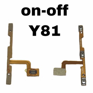 แพรเปิด-ปิด on-off vivo y81 แพร ปิด-เปิด วีโว่ Vivo Y81 แพรปิดเปิด วาย81 เพิ่มเสียงลดเสียง แพรเพิ่ม-ลดเสียง Y81