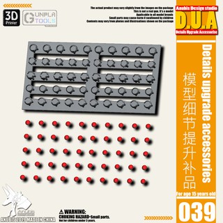 [ Anubis Studio ] พาทเสริมพลาสติกสำหรับเพิ่มดีเทล รุ่น DUA-039 เหมาะกับ Gundam / Model Plastic / Resin