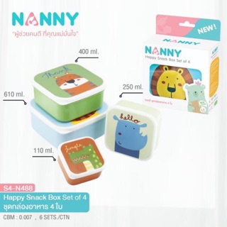 NANNY กล่องอาหาร  4 ใบ ราคาถูกสุดใน Shopee