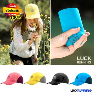 หมวกใส่วิ่งออกกำลังกายเต็มใบ กันแดด พับเก็บได้ AONIJIE Sports Hats Quick Dry Running (I3)