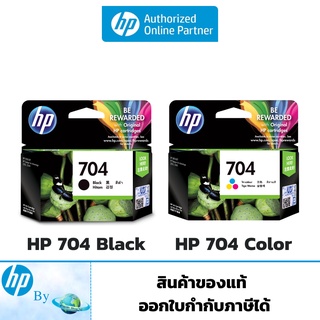 หมึกพิมพ์ HP 704 Original Ink Advantage Cartridge ของแท้ HP …