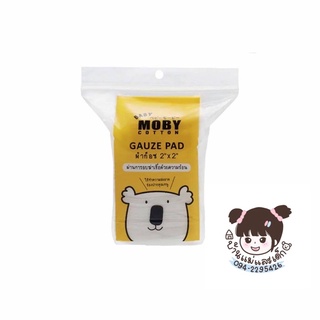 MOBY ผ้าก๊อซ เบบี้ โมบี้ ขนาด 2"x2” บรรจุ 50 แผ่น