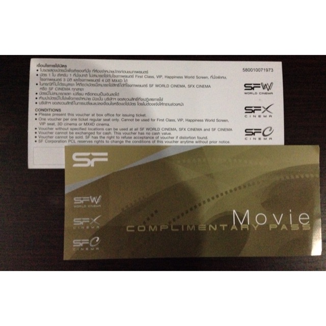 ถูกที่สุด!!! Voucher SF (Deluxe & Premium seat) หมดอายุ 30 เมษายน 2019