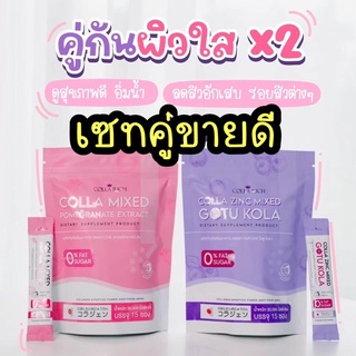 พร้อมส่ง💥collagen คอลลาเจนกรอกปาก 1 ห่อ (15 ซอง) คอลลาริช ส่งทุกวัน