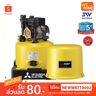 ปั๊มน้ำ MITSUBISHI รุ่น  WP-255R