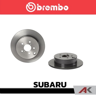 จานเบรก Brembo หลัง 274มิล SUBARU XV (GP/GT), Forester 2011- เบรคเบรมโบ้ 08 C661 11 (ราคาต่อ 1 ข้าง)