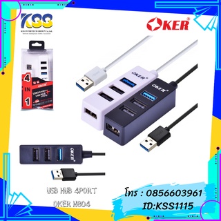 USB HUB OKER H-804 4PORT V2.0