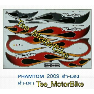 สติกเกอร์ชุดสี Phantom ⭐️⭐️⭐️⭐️⭐️