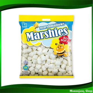 มาร์ชแมลโลว์ สีขาว เม็ดกลาง กลิ่นวานิลลา 150 กรัม มาร์ชี่ส์ Marshies Vanilla Medium White Marshmallows มาชแมลโลว์