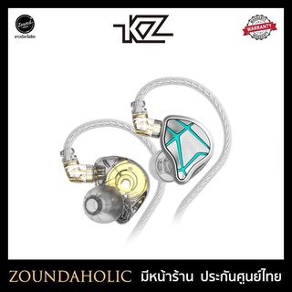 KZ ESX หูฟังอินเอียร์รุ่นพิเศษ ไดรเวอร์ Super Dynamic