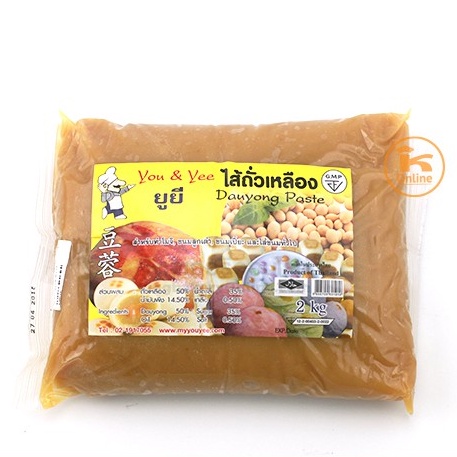 ไส้ถั่วเหลือง ตรายูยี (ยิวยี) you yee 2 กก. ราคาถูก Shopee Lazada