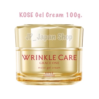 🌸 ครีมบำรุงผิวหน้าโคเซ่ KOSE Grace One Wrinkle Care Moist Gel Cream 100g 🌸🇯🇵