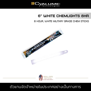 Cyalume - 6" ChemLight 8hr [ White ] แท่งไฟ แท่งเรืองแสง Light stick สีขาว ไฟคอนเสิร์ต นานถึง 8 ชั่วโมง