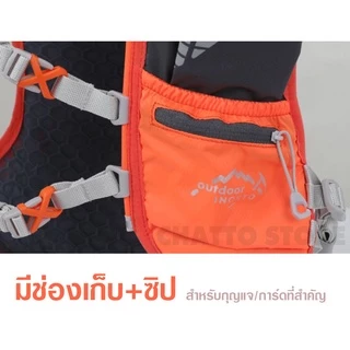 เป้น้ำ กระเป๋าใส่น้ำ เป้เทรล กระเป๋าวิ่งเทรล INOXTOรุ่น2 กระเป๋าสำหรับใส่น้ำวิ่งออกกำลังกาย