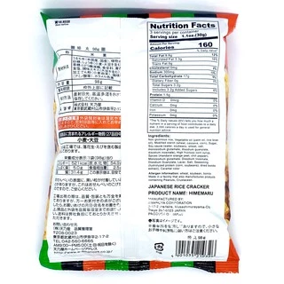 AMANOYA HIMEMARU 98G (14813) ขนมข้าวทอดกรอบรสซอสถั่วเหลืองผสมเครื่องเทศ JAPANESE RICE CRACKER