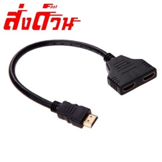 สายแยกสัญญาณ HDMI 2 Port เข้า 1 ออก 2 จอ Y HDMI 2Port