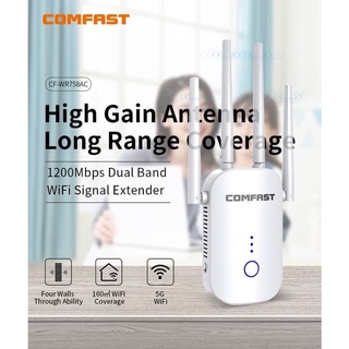 COMFAST CF-WR758AC 1200 mbps Dual band Wifi repeater   ตัวขยายสัญญาณ wifi