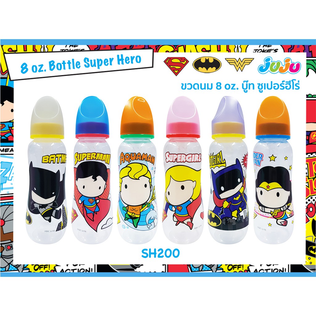 กลับมาแล้ว JuJu SH200-SH201 SH204 ขวดนม 8,4,2 ออนซ์ คอแคบ ซุปเปอร์ฮีโร่ พร้อมจุกนมในขวด ลดการท้องอึด ( ลิขสิทธิ์แท้)