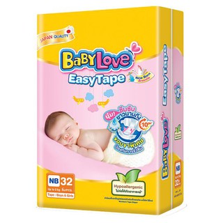 Babylove Easy Tape ผ้าอ้อมสำหรับเด็กแบบเทป