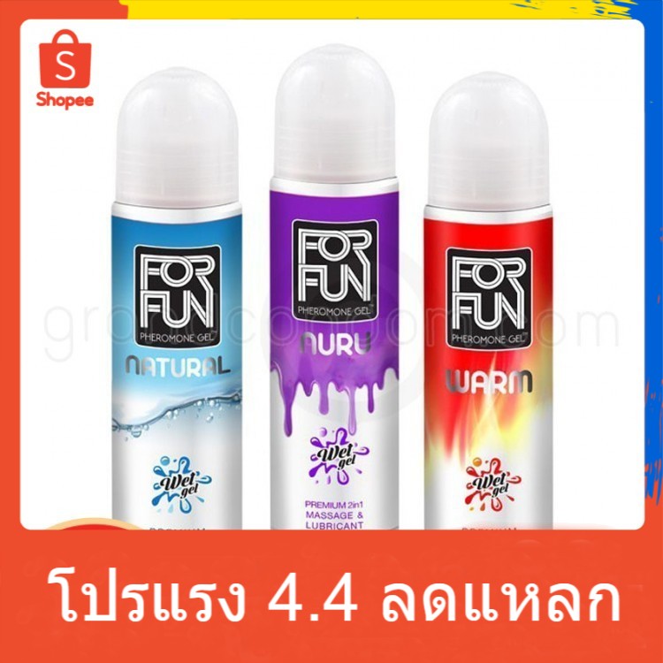 Forfun For Fun เจลหล่อลื่น ฟีโรโมน Premium Personal Lubrican 85ml สูตร Natural Nuru Warm