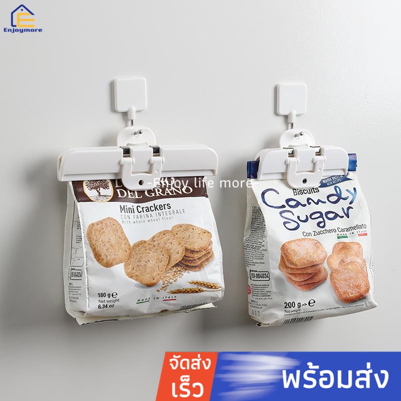 Enjoymore ที่หนีบถุง คลิปปิดผนึก คลิปปิดอาหารว่าง คลิปรักษาความสดใหม่ ที่ปิดปากถุงอาหาร ที่ปิดปากถุง - รูปที่ 2