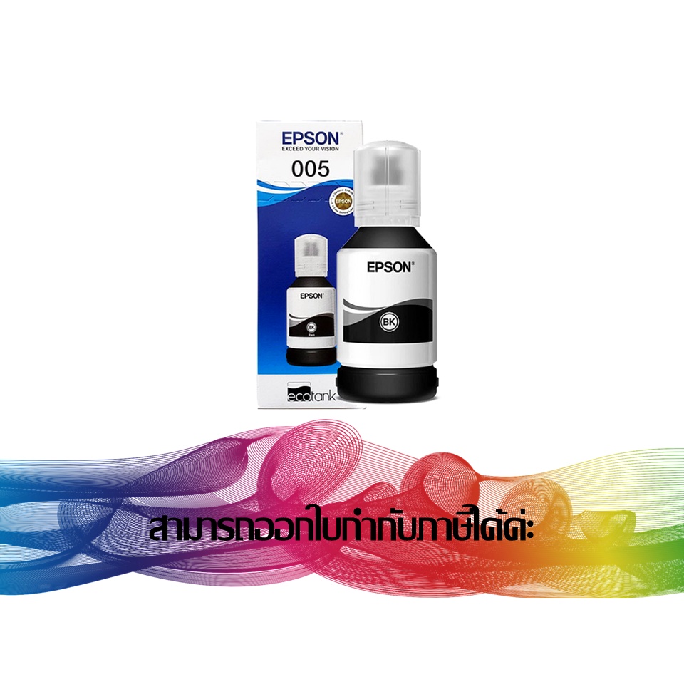 EPSON 005 Black INK Original ( T03Q100)