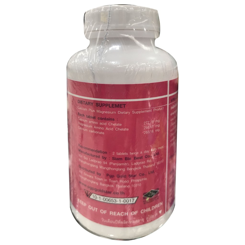 Cal-Mag  แคล-แมก แคลเซียม PGP **ชมพู**(1 กระปุกx 60 แคปซูล) - รูปที่ 4