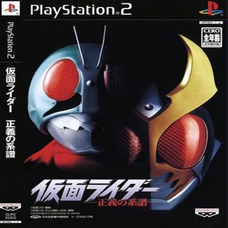 แผ่นเกมส์ PS2 (คุณภาพ) (ส่งไว) Kamen Rider Seigi no Keifu