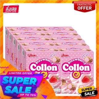 กูลิโกะ โคลลอน รสสตรอว์เบอร์รี 46 กรัม แพ็ค 10 กล่องบิสกิต คุกกี้ และแครกเกอร์Glico Collon Strawberry Flavour 46 g x 10