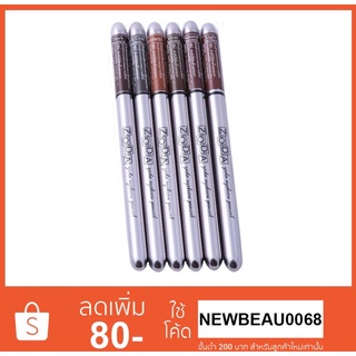 Zoda ดินสอเขียนคิ้ว โซดา Zoda Eyebrow Pencilดินสอเขียนคิ้ว