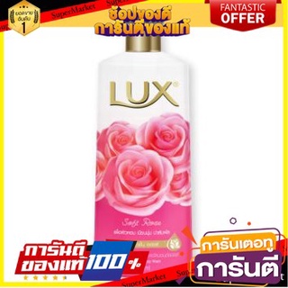 🌈BEST🌈 LUX ลักส์ ครีมอาบน้ำ กลิ่นซอฟท์ โรส ขนาด 500ml SOFT ROSE SHOWER CREAM 🛺💨