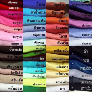 เสื้อคลุมคาร์ดิแกน (ระบุสีด้วยนะคะ)