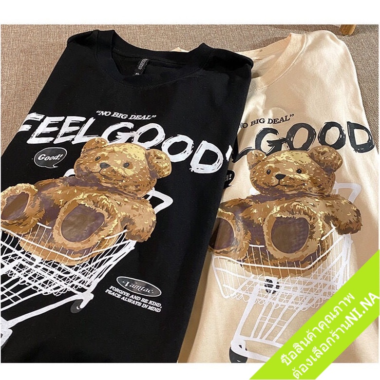 เสื้อคู่รักพิมพ์ลายการ์ตูนน่ารัก เสื้อยืดโอเวอร์ไซส์แขนสั้น เสื้อผ้าวัยรุ่นแฟชั่นเกาหลี สตรีท oversize  วินเทจ ไซส์ใหญ่