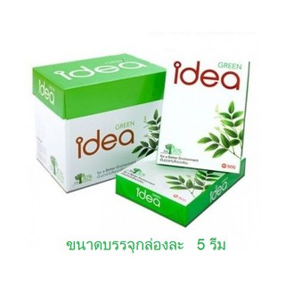 กระดาษถ่ายเอกสาร A4 80 แกรม Idea Green (กล่องละ 5 รีม)