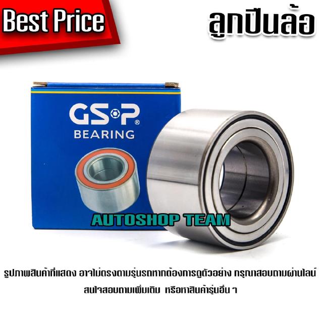 GSP ลูกปืนล้อหน้า HONDA ACCORD GEN6 /98-02 CRV GEN2 /02-06 ไม่มีเอบีเอส