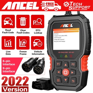 Ancel HD601 เครื่องสแกนเนอร์อ่านโค้ด วินิจฉัยรถบรรทุก อัพเดทตลอดชีวิต OBD2