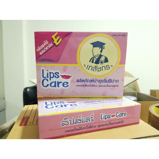 lip care เภสัช ยกกล่อง2โหล (24ชิ้น)