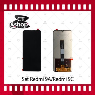 สำหรับ Xiaomi Redmi 9A / 9C / 10A อะไหล่จอชุด หน้าจอพร้อมทัสกรีน LCD Display Touch Screen อะไหล่มือถือ คุณภาพดี CT Shop