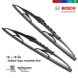 BOSCH บ๊อช ใบปัดน้ำฝน ที่ปัดน้ำฝน ยางปัดน้ำฝน โครงเหล็ก ไมตี้เอ๊กซ์ อีคาร์ โซลูนา ทีเอฟอาร์  เนี้ยบ เงียบ 18/18 นิ้ว