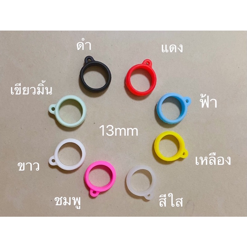 พร้อมส่งจากไทย ห่วงคล้องอเนกประสงค์ ขนาด13mm