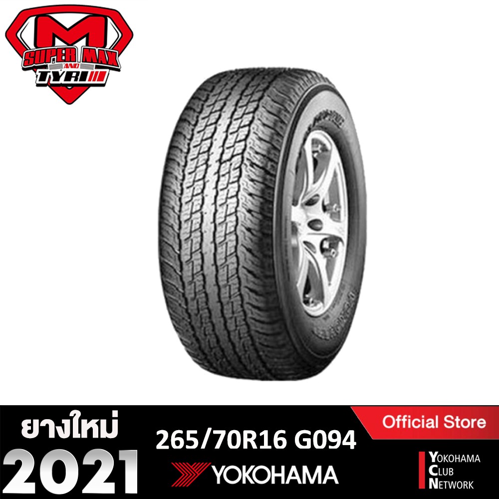 [โค้ด12MALL1500 สูงสุด1500] Yokohama โยโกฮาม่า (1 เส้น) 265/70 R16 (ขอบ16) ยางรถยนต์ รุ่น GEOLANDAR 