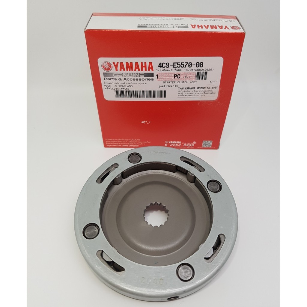วันเวย์คลัช ,คลัชสตาร์ท MIO ,FINO ,NOUVO-MX วันเวย์สตาร์ท แท้ YAMAHA STARTER CLUCTH  70
