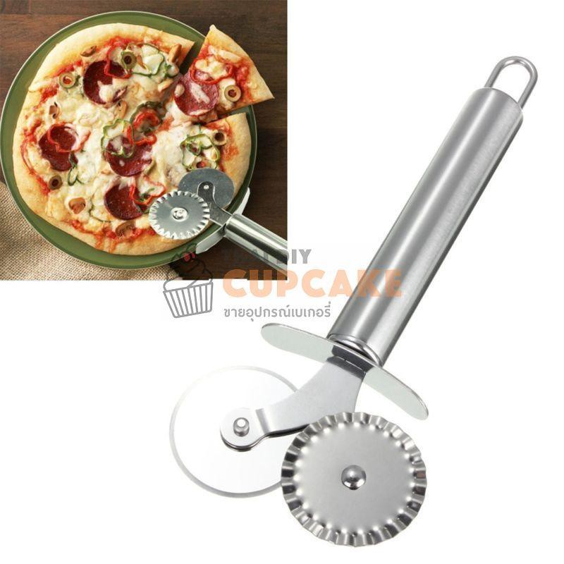 ที่ตัดพิซซ่า แป้ง พาย แสตนเลส ลูกกลิ้งคู่ 1 ชิ้น  Pizza Cutter Double Cut