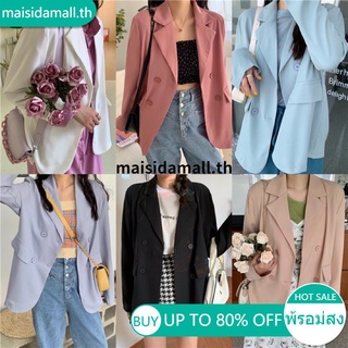 🔥ส่งไวจากไทย🔥maisidamall เสื้อสูท เสื้อคลุมเบลเซอร์ แขนยาว สไตล์เกาหลี ​สำหรับผู้หญิง 7 สี สูทผู้หญิง blazer