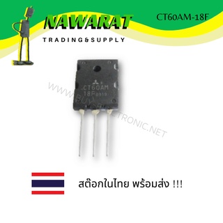 CT60AM-18F INSULATED GATE BIPOLAR TRANSISTER (IGBT TRANSISTER )